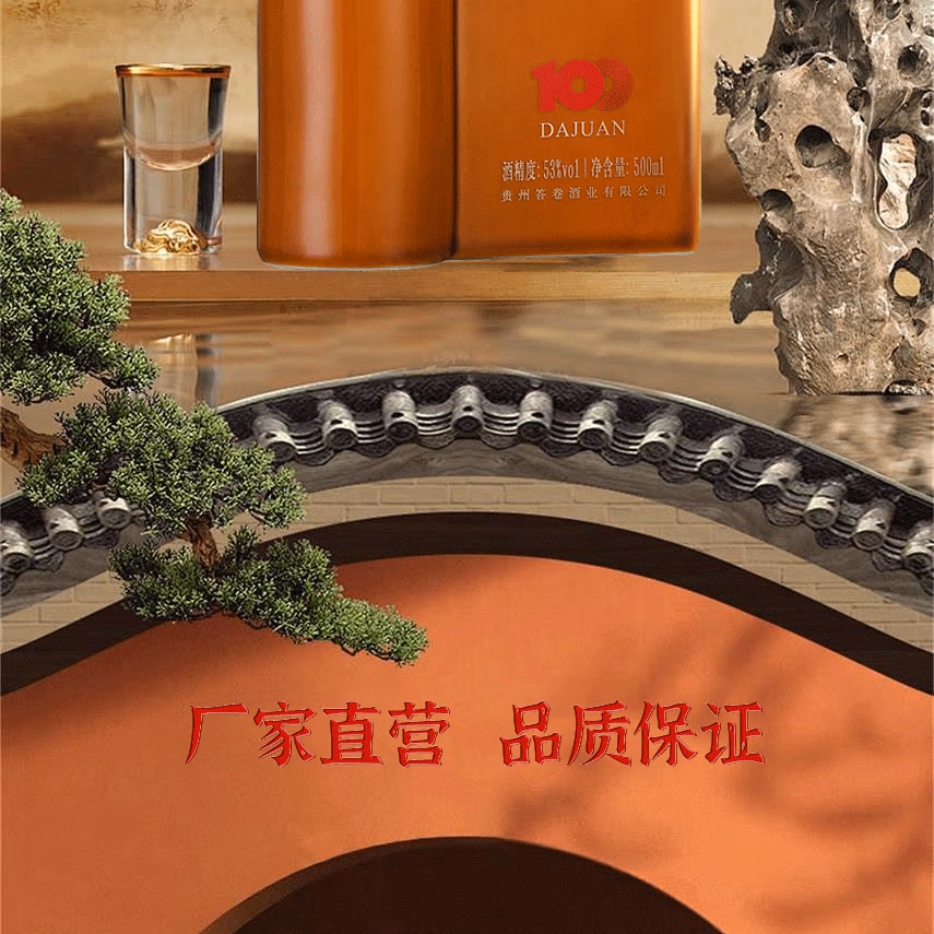 详情图.png