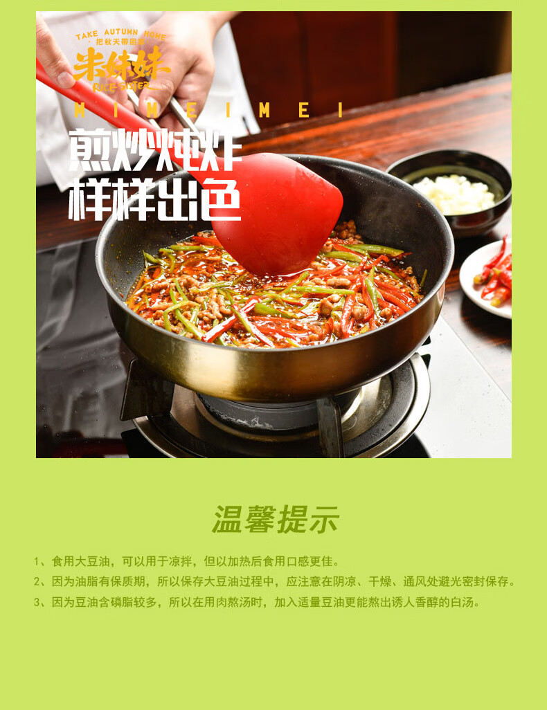 详情图.png