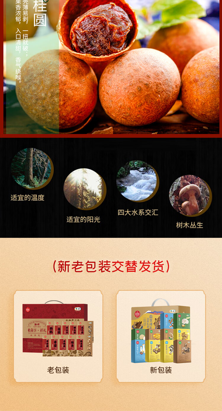 详情图.png