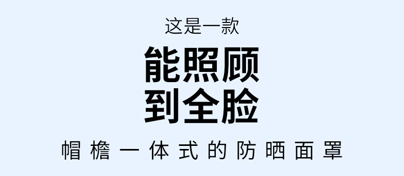 雪思梦【精选厂家】防晒面罩遮全脸一体口罩女冰脖子米黄色太阳脸基尼女冰丝口罩围脖子护颈太阳 米黄色详情图片4