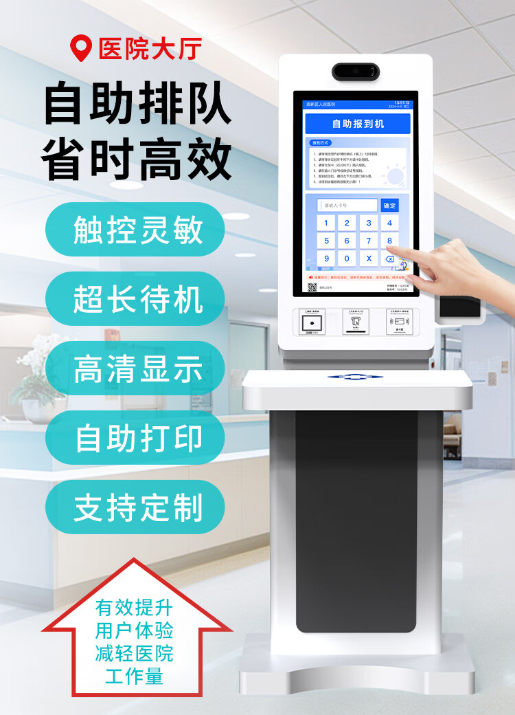 民航总医院全程代诊含挂号省去排队烦恼,高效便捷就医的简单介绍 民航总医院全程代诊含挂号省去排队烦恼,高效便捷就医的简单介绍