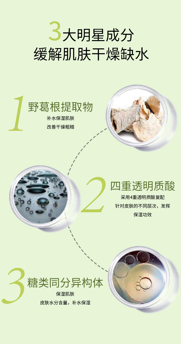 瑞倪维儿水雾保湿精华乳50g补水专柜旗舰防伪可查