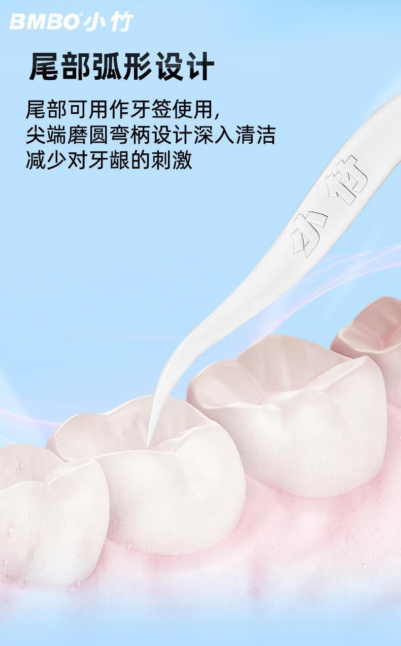 南暖美妆护肤其他美妆工具美1牙1牙1线1口1腔1清1洁1超细1牙1线1盒1装 盒装牙线 200支 【4盒】