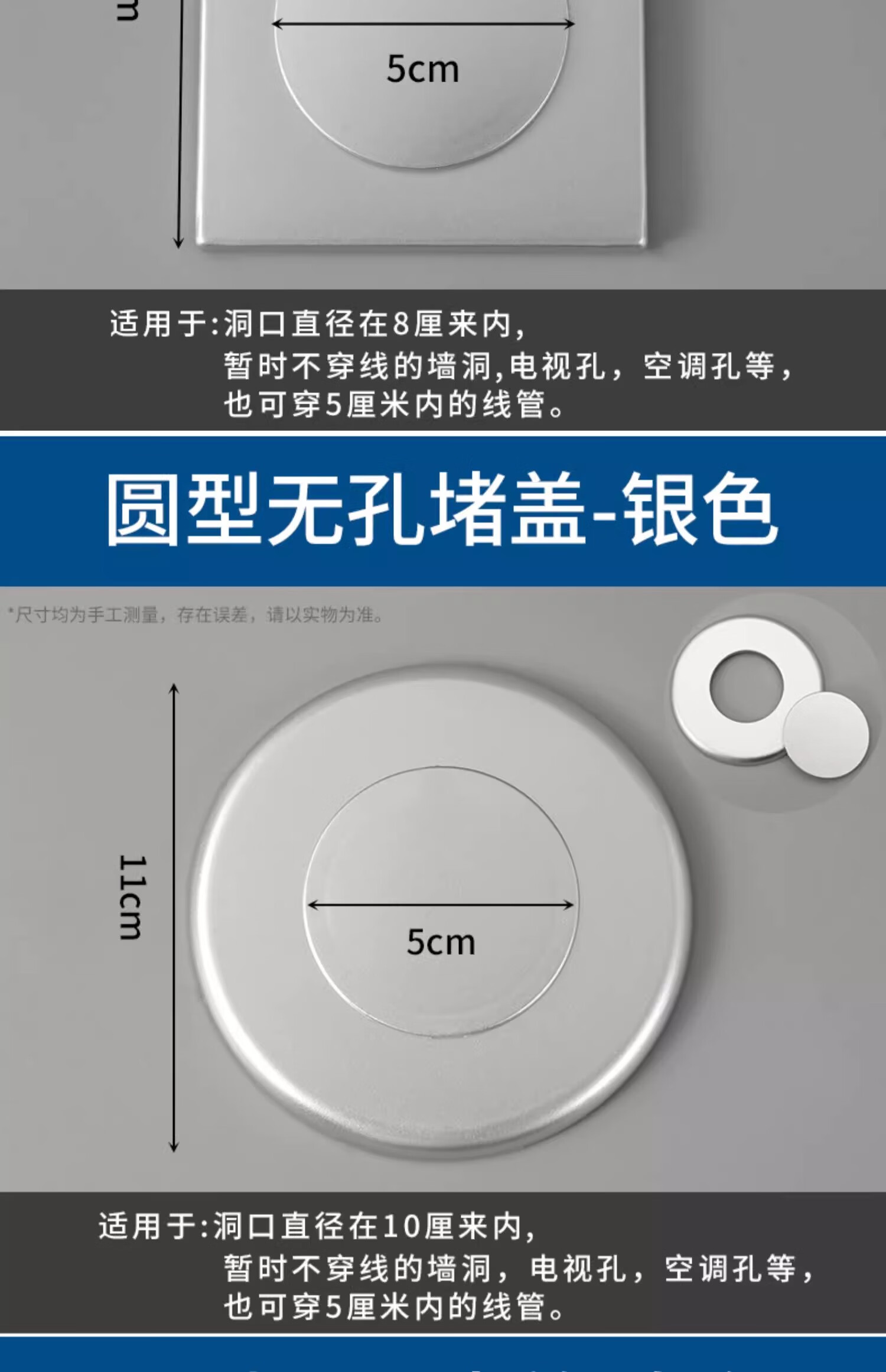 19，空調孔裝飾蓋電眡牆50琯電線孔遮醜蓋牆洞開關插座預畱口堵蓋遮擋 v86型無孔堵蓋-金色