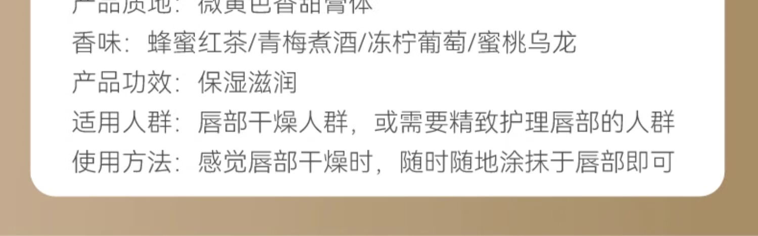 小蜜坊润唇膏棒棒糖唇膏保湿滋润秋冬防干裂补水润唇膏男女学生 水蜜桃+葡萄