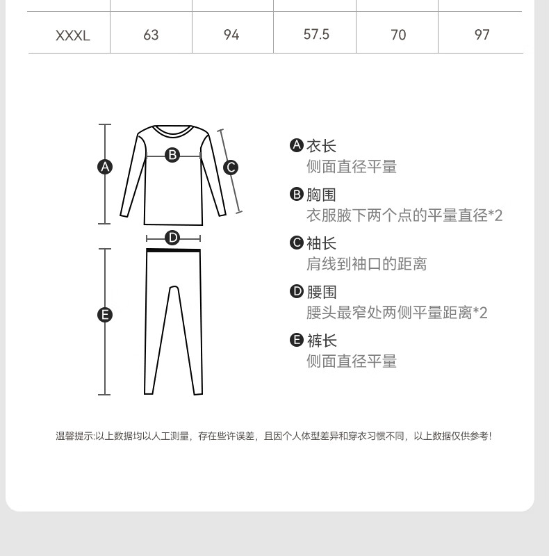 都市丽人秋季保暖套装无痕秋衣秋裤内衣套装加绒加厚山茶轻暖女士秋上新加厚加绒套装 山茶白【轻暖套装】 L详情图片23