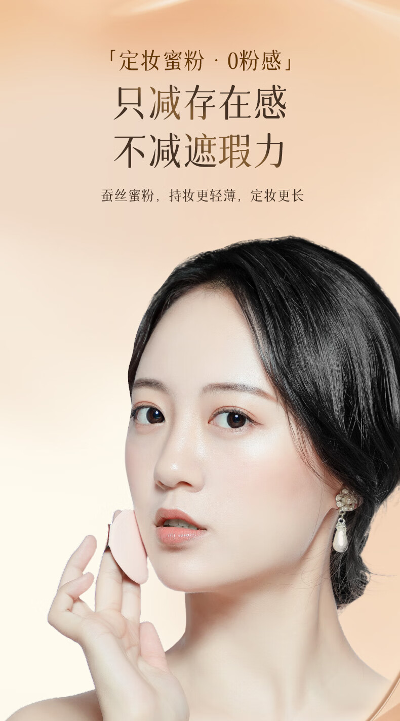 纪颜美记三层气垫赵雅芝同款粉底CC霜遮瑕控油保湿定妆散粉持久不脱妆bb女 象牙白+替换装 17g 适合偏白皮