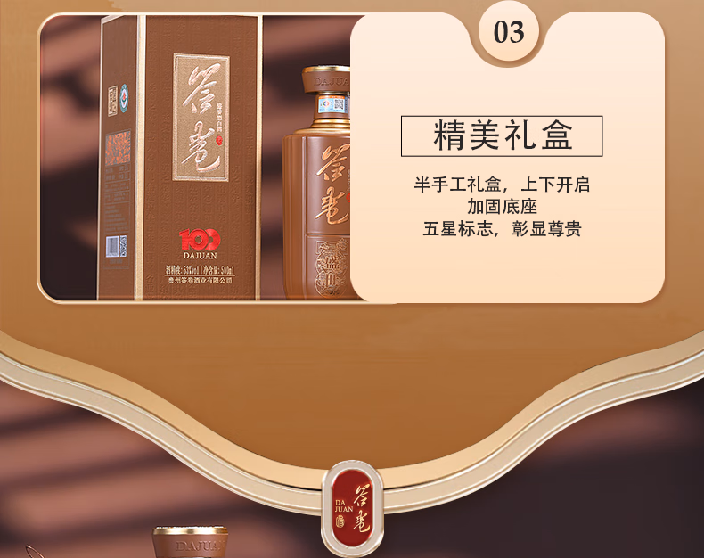 详情图.png