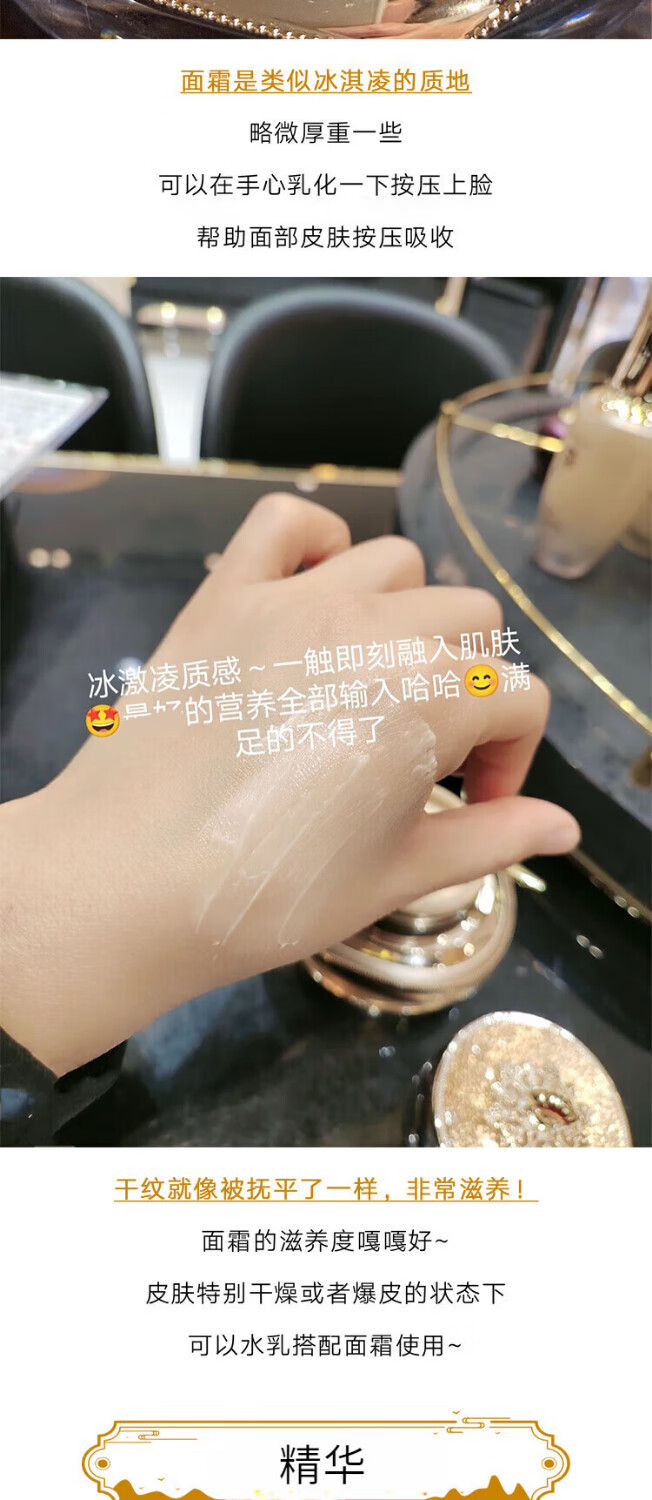GUSHIYUTA后天气滋养丹护肤品水乳花献光彩套装乳精华液保湿化妆品过年礼物 韩国免税版七件套+防伪码