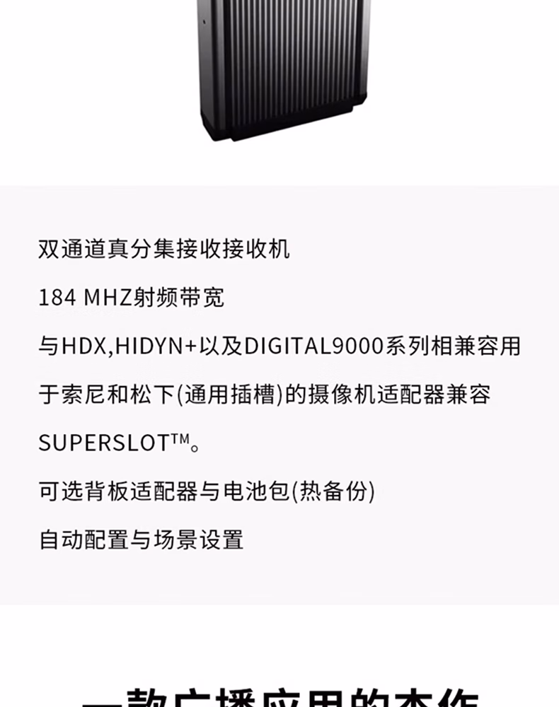 SKM6000+KK205一拖一插图7