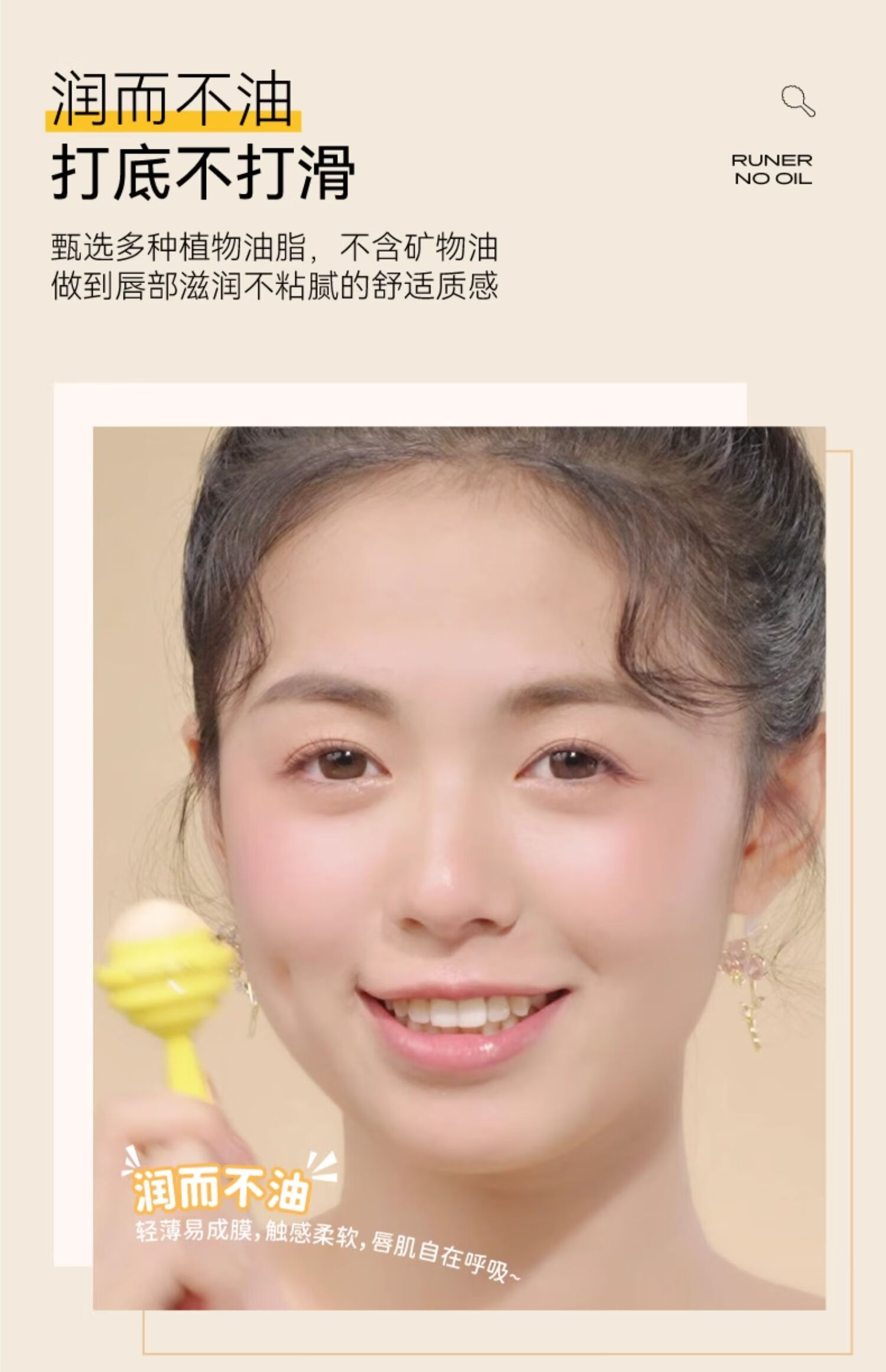 小蜜坊润唇膏棒棒糖唇膏保湿滋润秋冬防干裂补水润唇膏男女学生 水蜜桃+葡萄