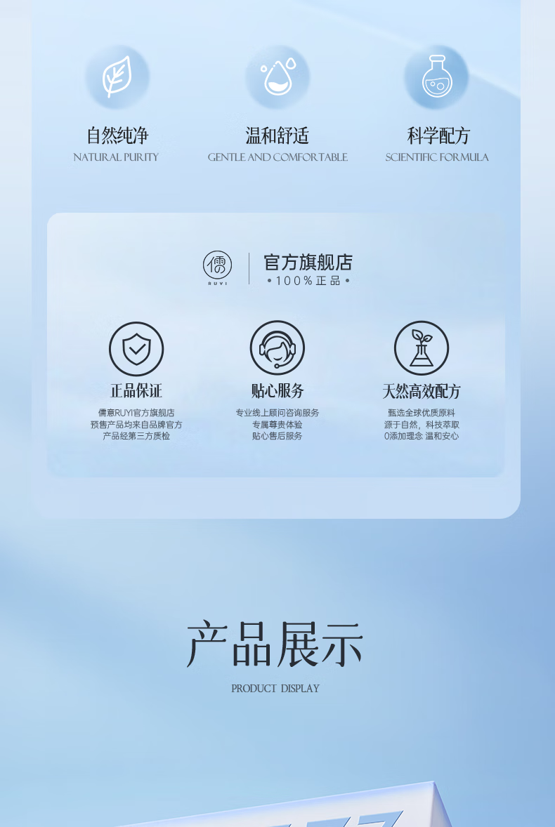 儒意377美白次抛精华液烟酰胺祛斑提亮肤色改善暗沉补水滋润女男 【美白逆龄】次抛1盒（30支）