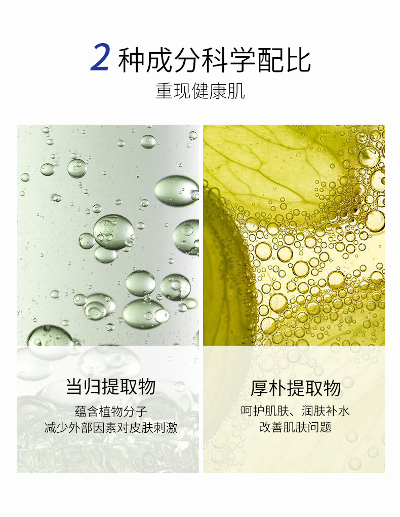 姗拉娜洗面奶清洁护肤学生男女士专用洁面乳泡沫绵密礼物 【温和洁面】清滢保湿洁面100g
