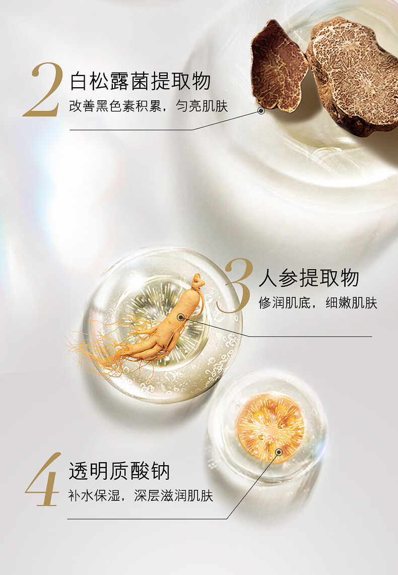 女神之美 LEADR珍珠膏养颜贵妇膏烟酰胺提亮裸妆素颜霜懒人霜面霜官方81 2瓶