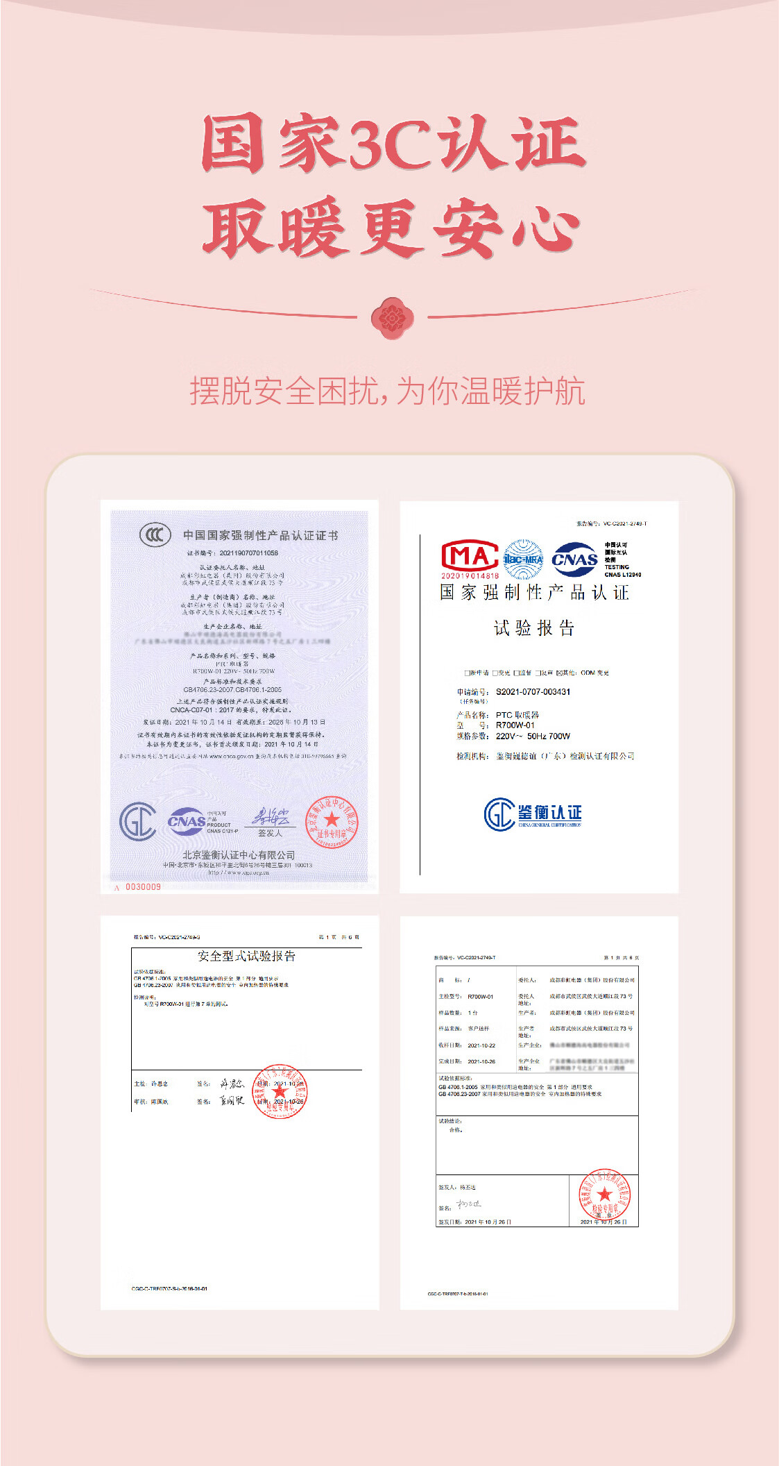 详情图.png