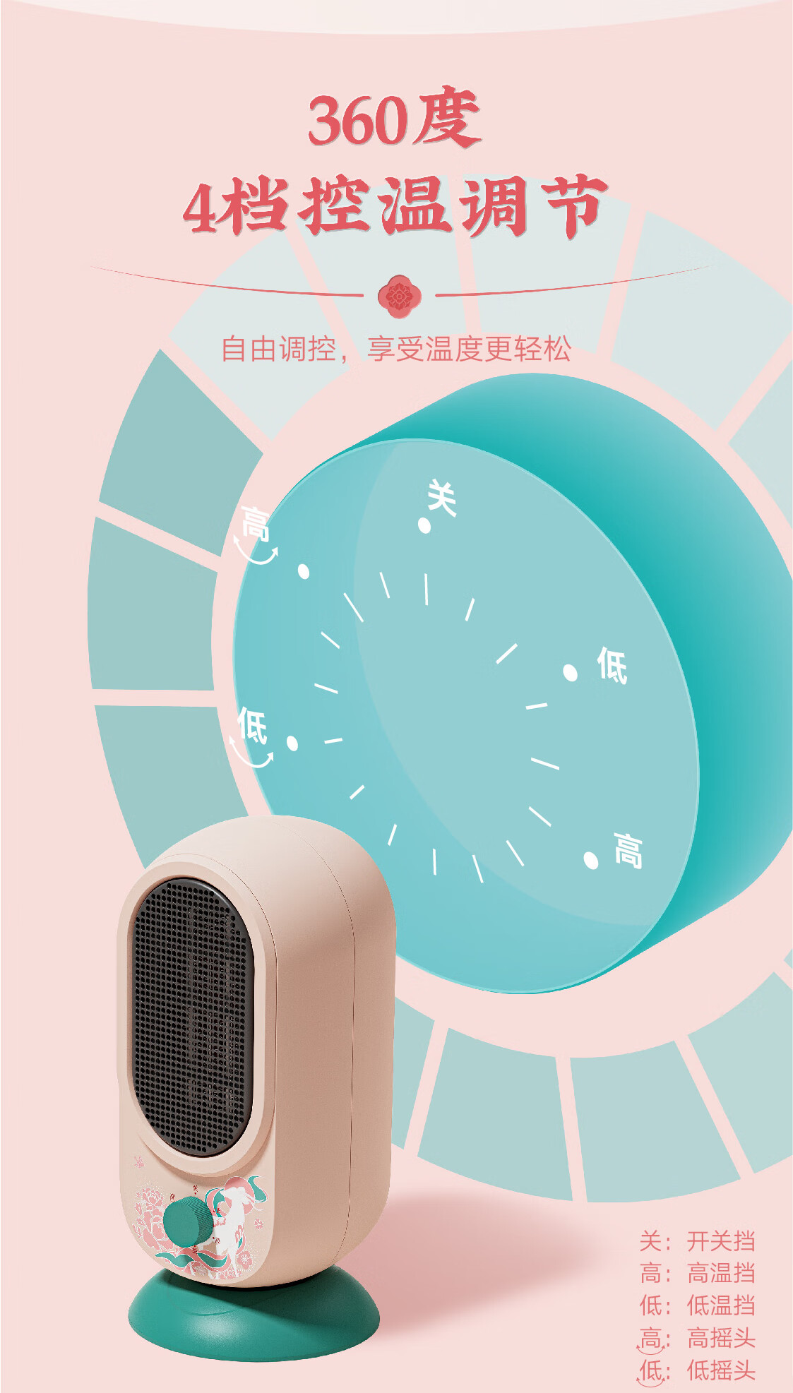详情图.png