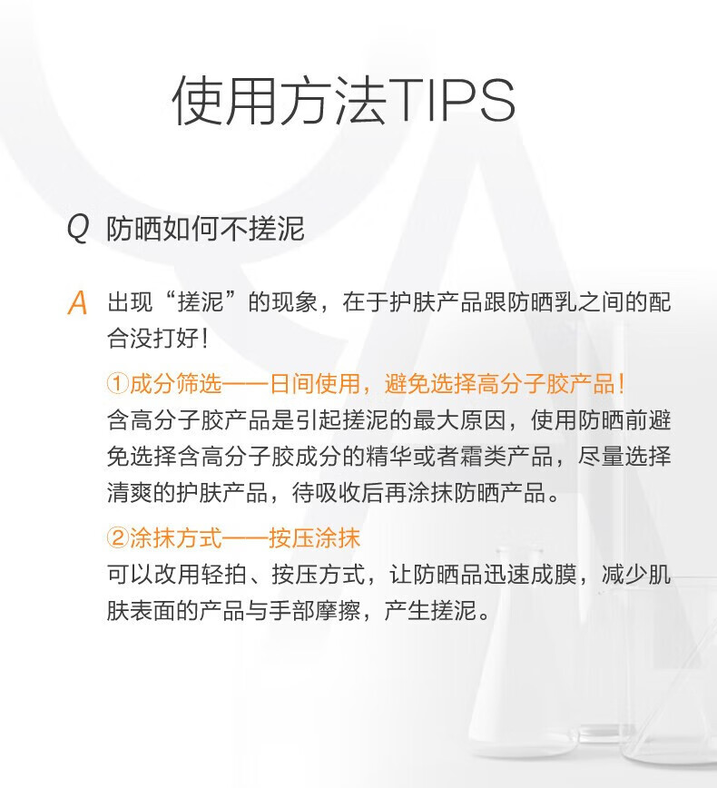 薇诺娜 WINONA防晒乳官方旗舰店京东霜自营清透SPF48 PA+++50g学生户外夏日隔离 清透防晒乳50g