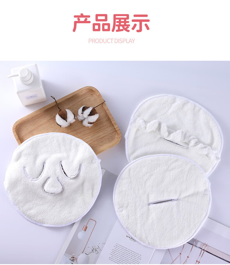 南暖美妆护肤美妆工具热敷巾面罩皮肤管理美容冷热蒸汽洗脸巾无绑带款 2条单孔热敷巾【实用推荐】