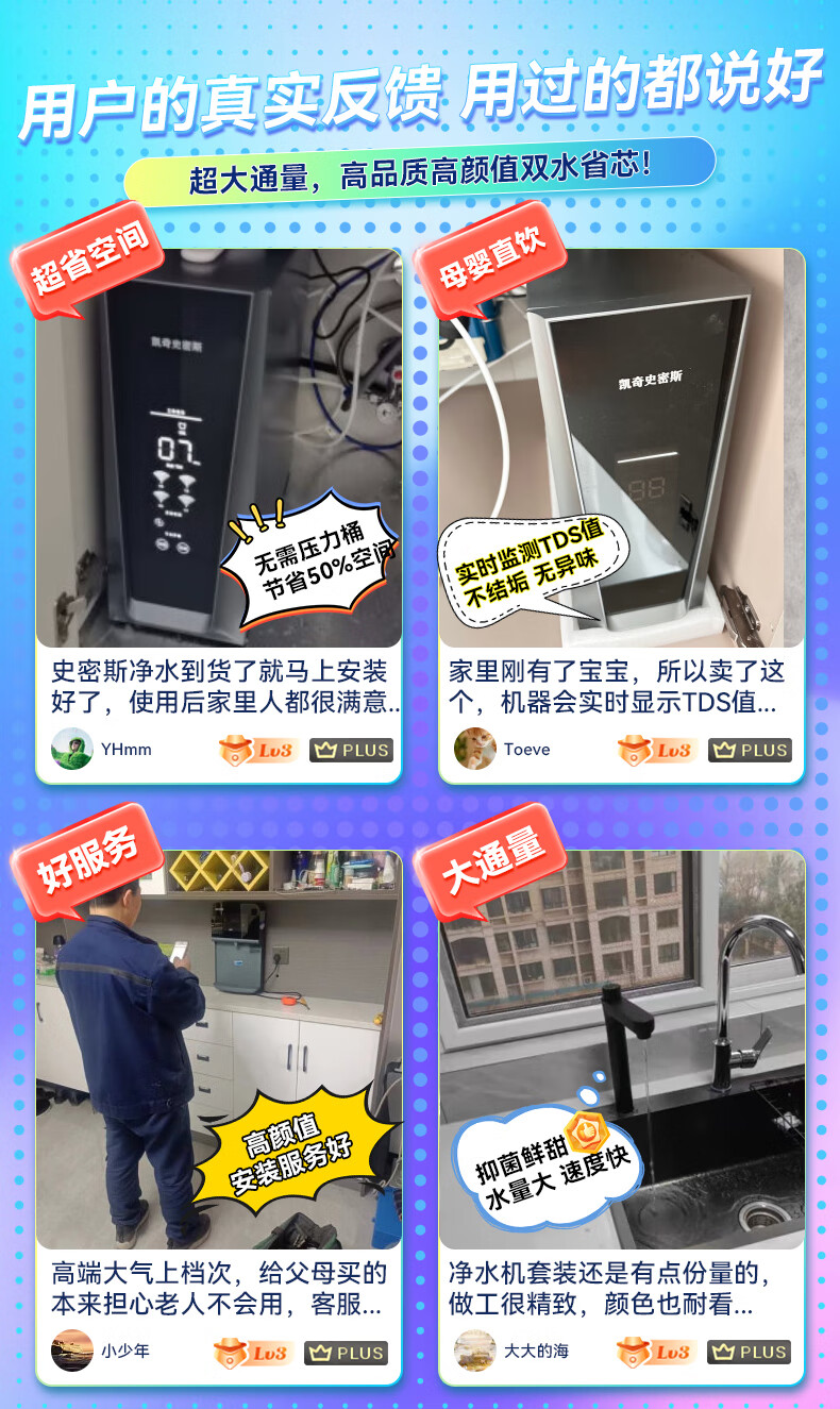 凯奇史密斯【免费上门安装】净水器家用直饮前置1200G净热母婴直饮厨下式RO反渗透1200G直饮机自来水前置过滤器母婴直饮净热净水机 【全屋套装】1200G净水+管线机+前置详情图片2