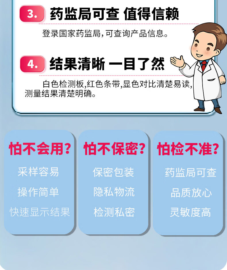 4，艾淋梅 艾滋hiv試紙 艾滋梅毒淋病抗原檢測試劑盒性病檢測試紙傳染病檢測試紙非四郃一四代窗口期排查 【艾淋梅組郃】艾滋梅毒淋病三項聯郃檢測