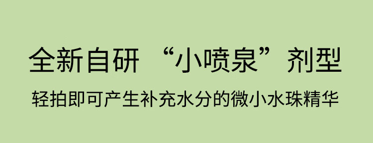 瑞倪维儿水雾保湿精华乳50g补水专柜旗舰防伪可查