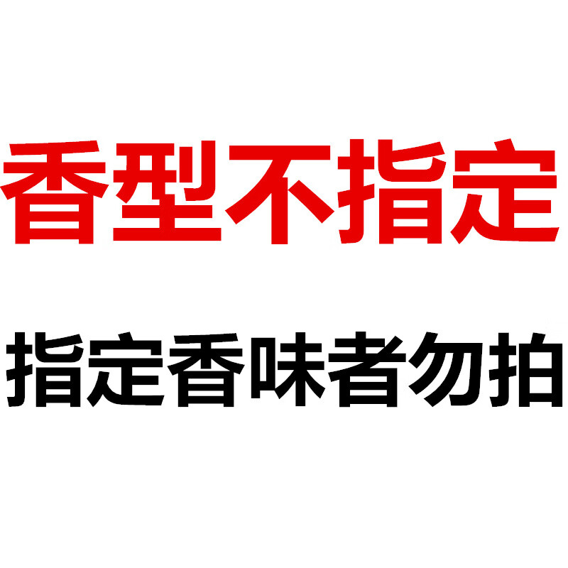 南暖美妆护肤其他美妆工具小城伊香香水持久留香男女士卡片香水组合 【卡片香水小样】 10支