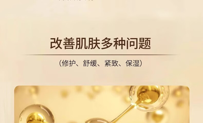娇润泉精华液女重组胶原蛋白次抛精华液护肤精华液紧致保湿修护淡纹礼物 30支一盒装