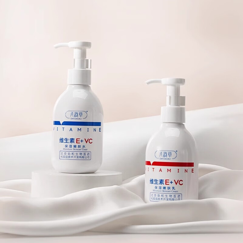 八韵草维生素E+VC保湿嫩肤水乳套装保湿补水护肤品嫩肤男女通用 维生素E+VC（水乳套装）