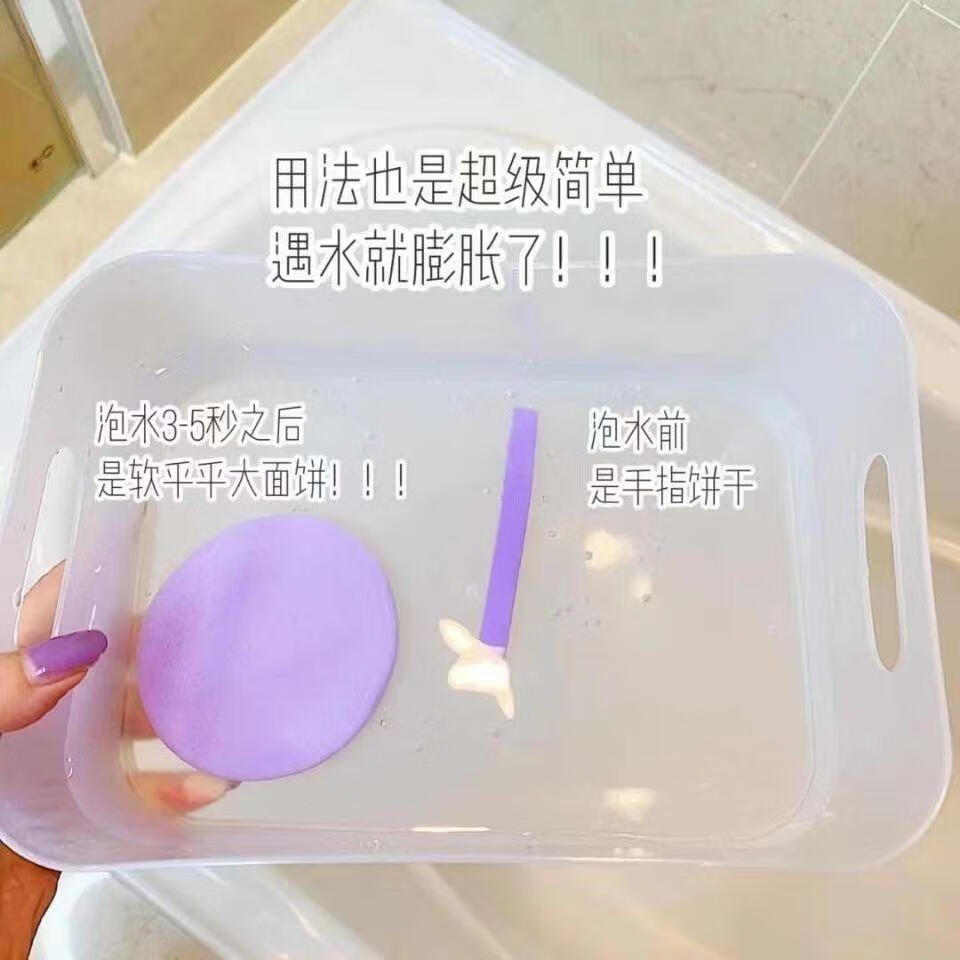 压缩洗脸扑海绵面扑洁面扑洗脸面扑pv压缩洁面一次性黄色1件a洁面卸妆压缩一次性压缩条 黄色 1件详情图片4