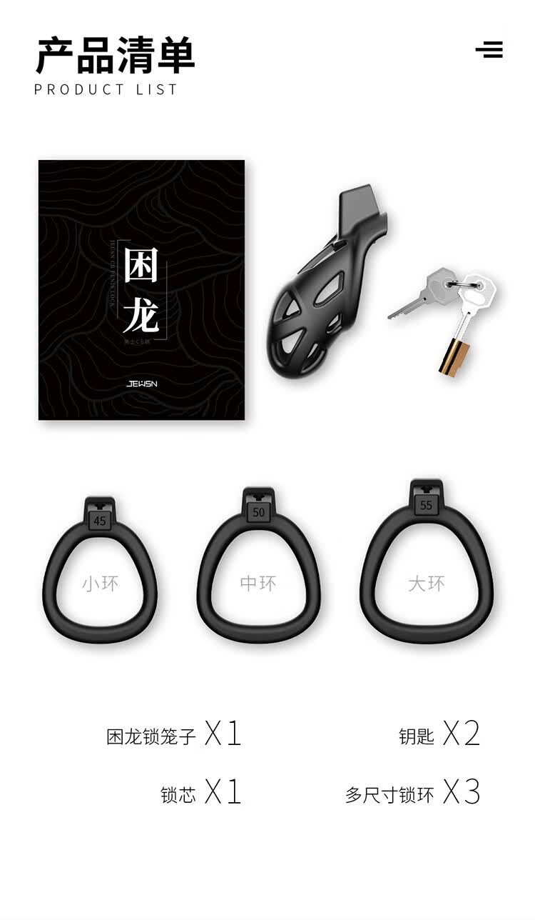 商品详情图