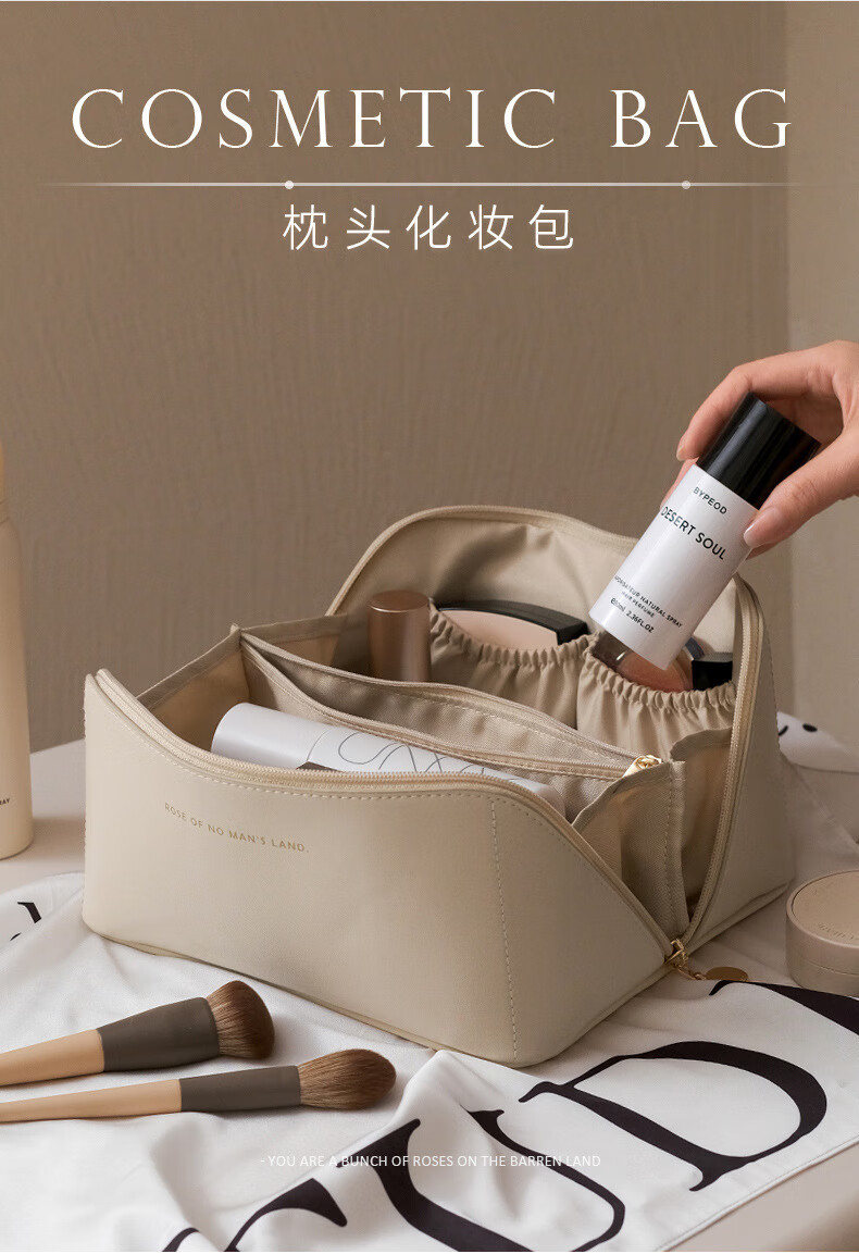 南暖美妆护肤其他美妆工具新款化妆包大容量便携多功能高颜值防水收纳 【摩卡棕】枕头化妆包