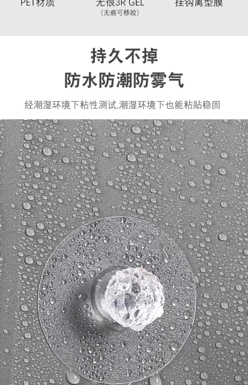 12，隱形櫃門拉手免打孔粘貼自粘推拉門櫥櫃抽屜櫃子衣櫃玻璃窗門把手 多功能透明拉手（4枚）