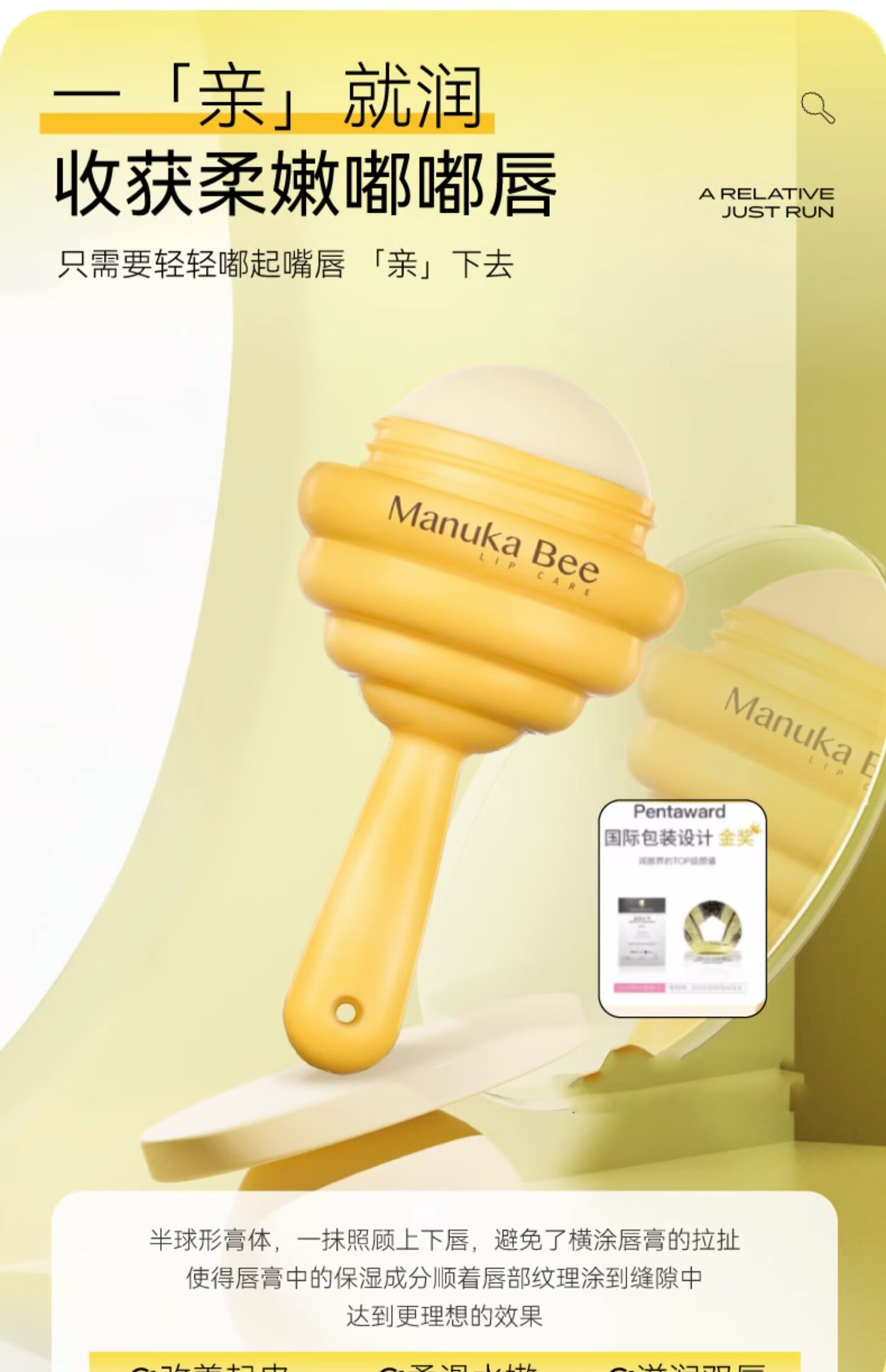 小蜜坊润唇膏棒棒糖唇膏保湿滋润秋冬防干裂补水润唇膏男女学生 水蜜桃+葡萄