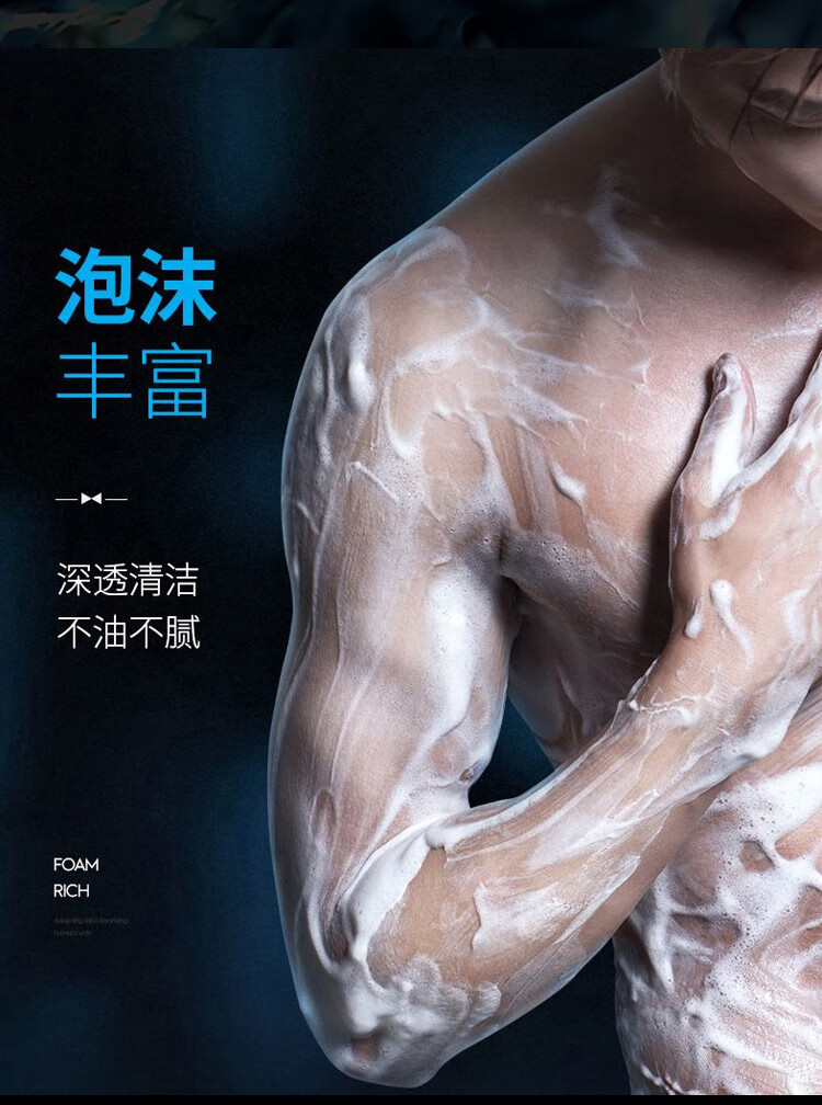 南暖美妆护肤其他美妆工具古龙香皂香水沐浴皂控油洗脸洗澡精油手工皂 4块装
