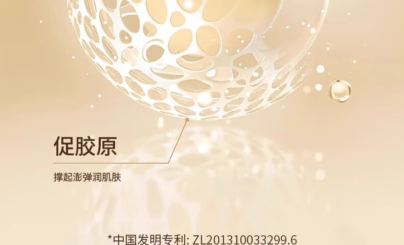 娇润泉精华液女重组胶原蛋白次抛精华液护肤精华液紧致保湿修护淡纹礼物 30支一盒装