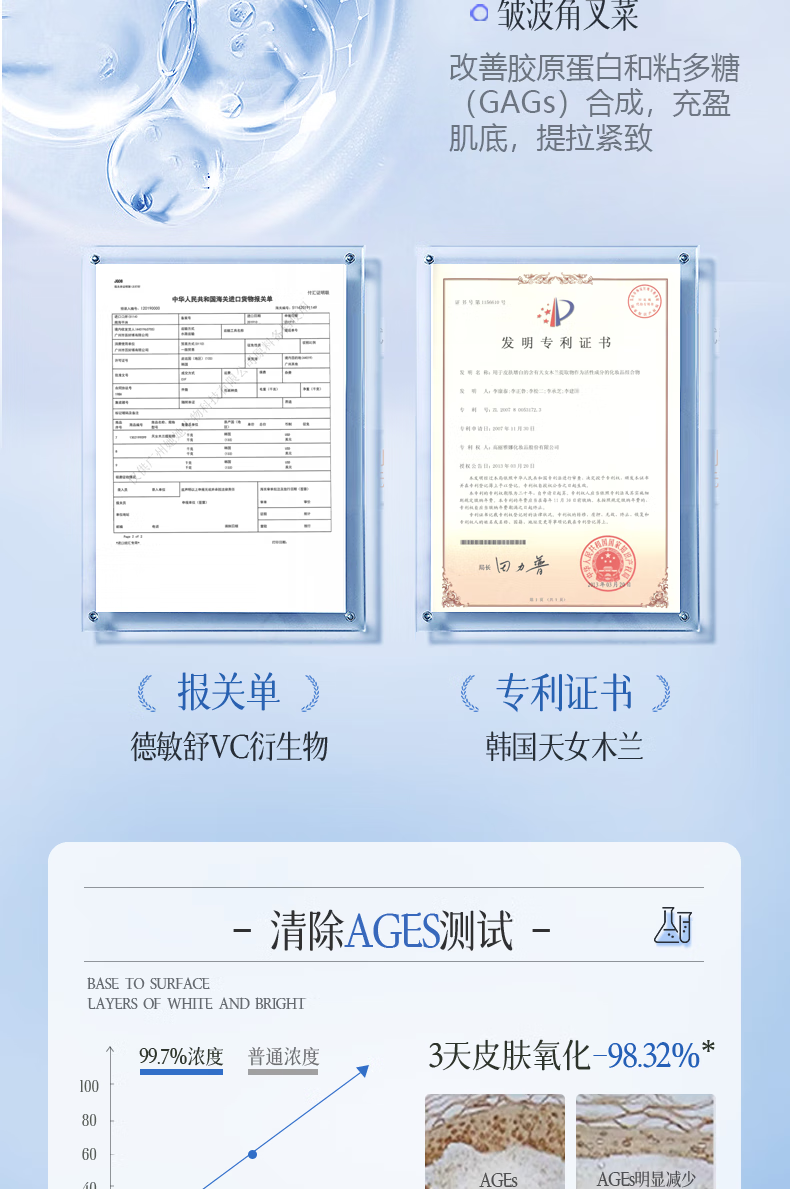 儒意377美白次抛精华液烟酰胺祛斑提亮肤色改善暗沉补水滋润女男 【美白逆龄】次抛1盒（30支）