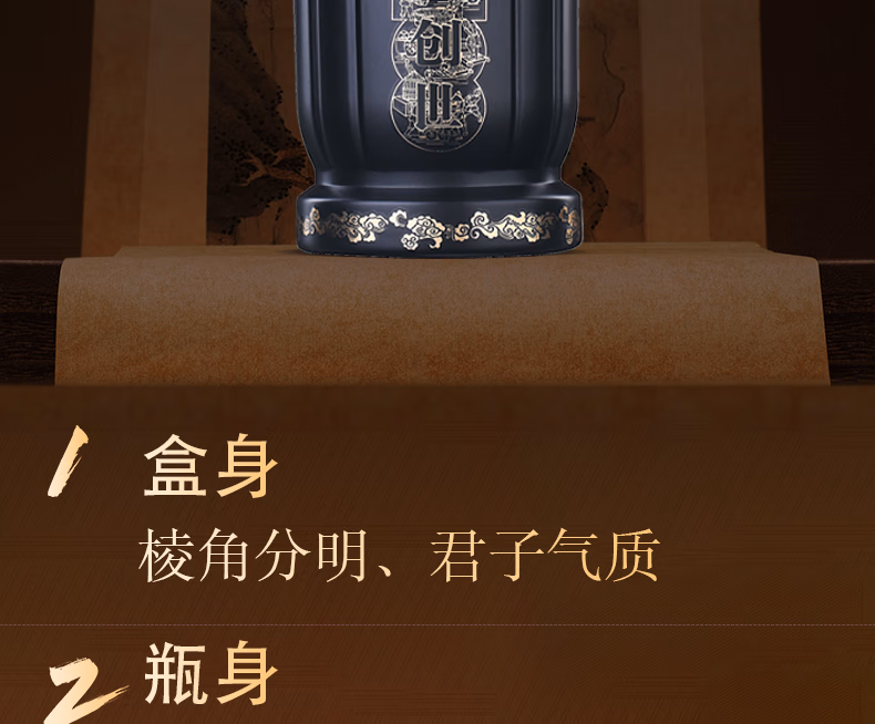 详情图.png