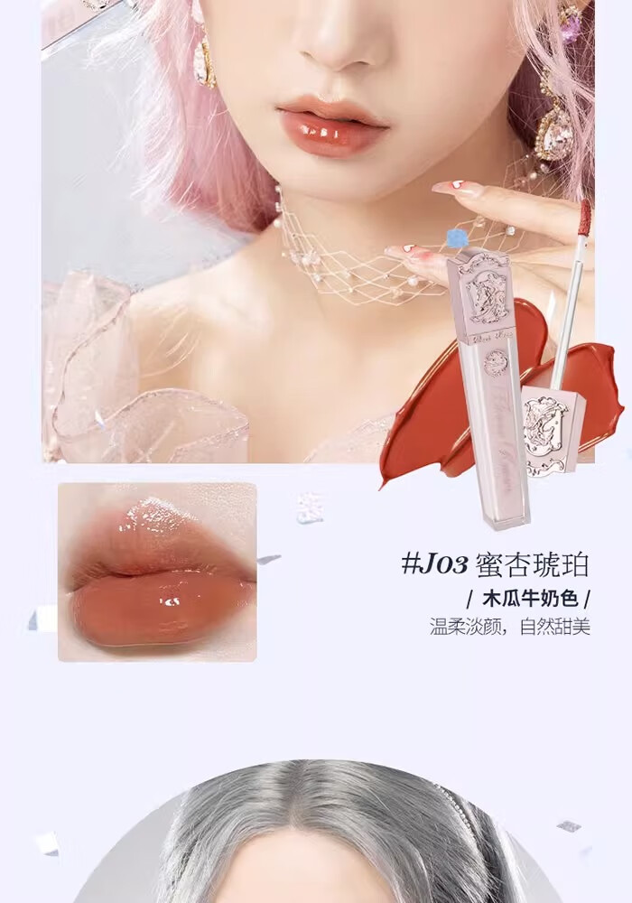 花知晓独角兽唇釉唇彩平价学生款镜面水光感唇油生日礼物女唇蜜保湿j07 推荐款HOT#J07赤茶琥珀