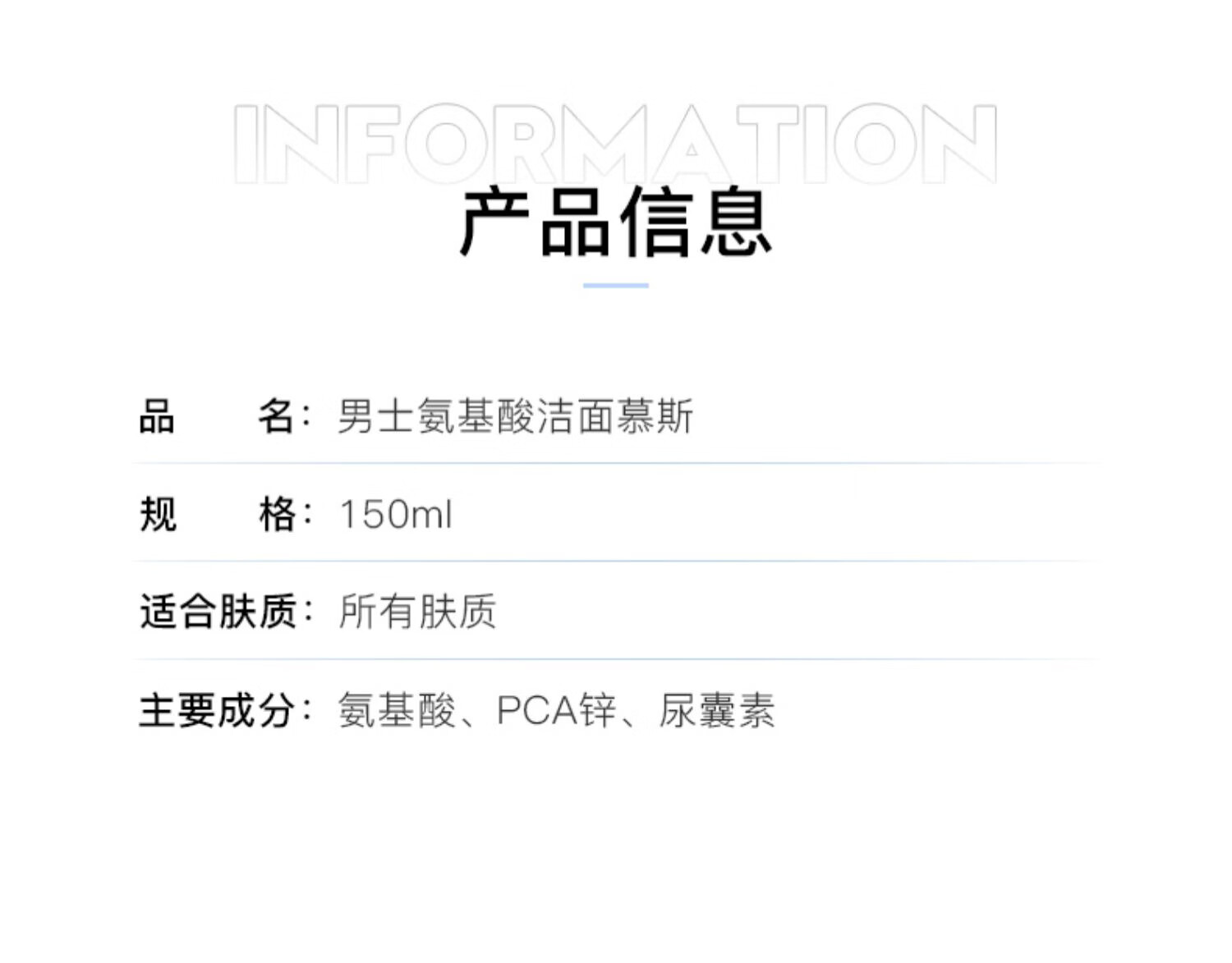 米云男士洗面奶氨基酸泡沫清洁毛孔控油水乳洗面奶套装洁面乳敏感肌 洗面奶 (120g/支)