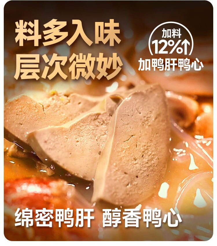 回味赞南京鸭血粉丝汤特产懒人早餐速食懒人夜宵食品速食加肫懒人食品夜宵【加肫加量】 原味6盒详情图片22