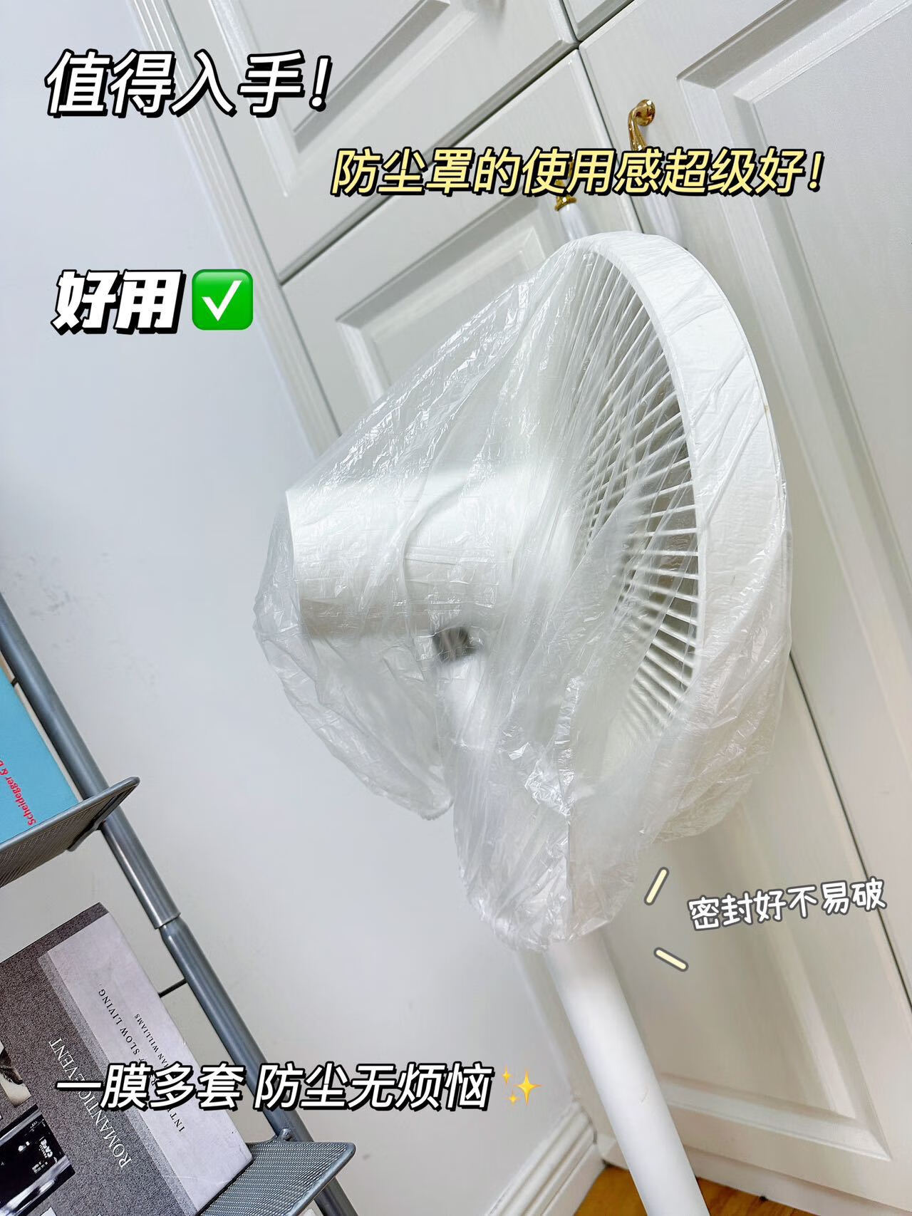 9，一次性防塵罩電飯煲特大號加厚家用電器烤磐微波爐防蟑螂PE膜套 60x70cm 10個/包