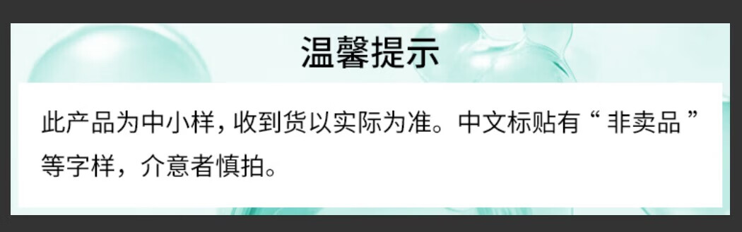 澳尔滨水乳小美盒 健康水55ml+优活润白乳液30g+化妆棉30片 维稳保湿