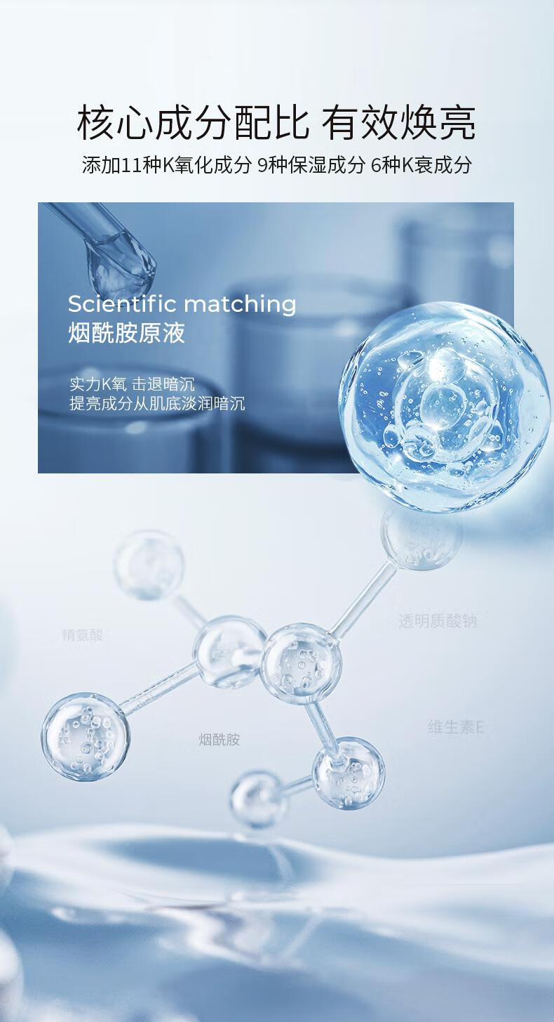 摩奇虾青素抗皱次抛精华液滋润保湿提亮紧致减黄抗氧补水精华次抛原液 虾青素光感次抛3盒 总 70支
