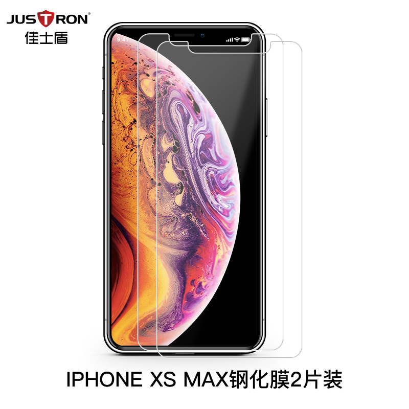 

JD Коллекция 2 шт 65 дюймов HD полуэкран iPhone  Max, Joycollection