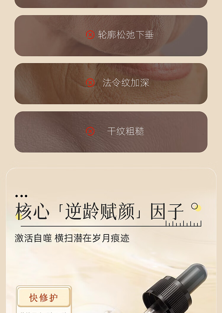 咔诗迪曼紧致抗皱童颜精华液女30ml*3瓶保湿精华乳液原液 淡法令纹细纹 【紧致淡纹】抗皱童颜液30ml*3瓶