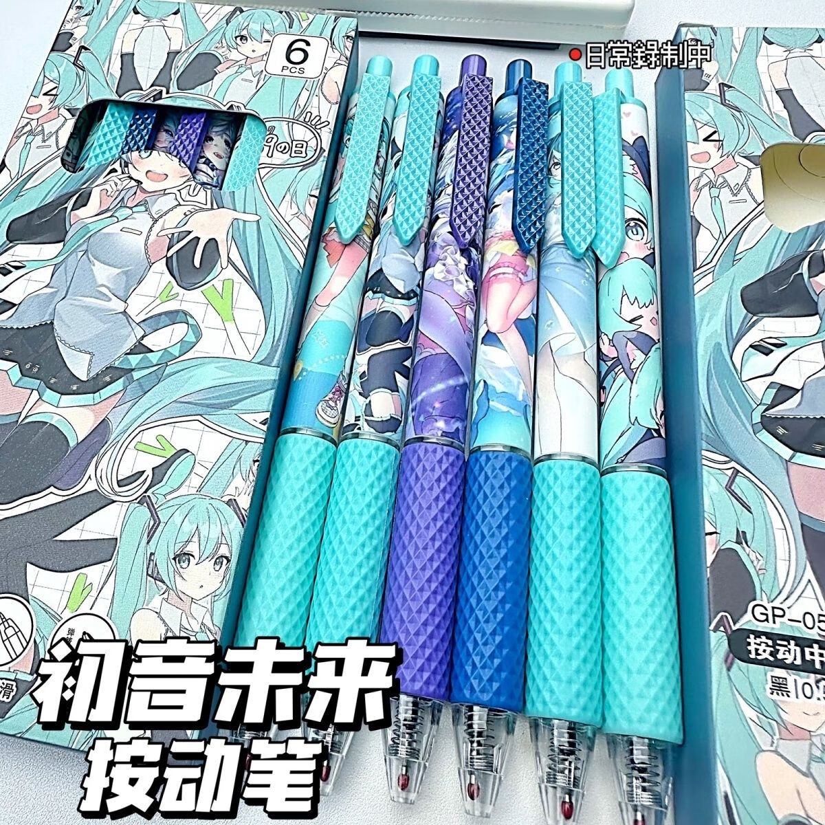 3，初音未來Miku高顔值按動中性筆學生專用0.5黑色簽字筆速乾刷題筆好寫順滑 初音未來【6支套裝】+20支筆芯