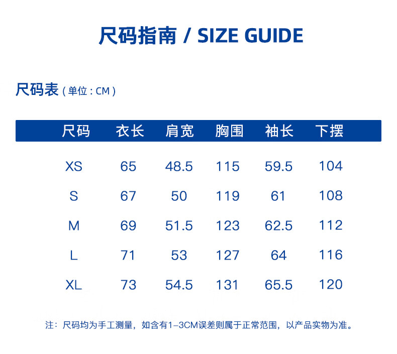 公鸡冠军轻薄羽绒服男2024新款冬季棕色领开保暖情侣XS棕色宽松复古V领开衫保暖情侣外套潮 棕色 XS详情图片11