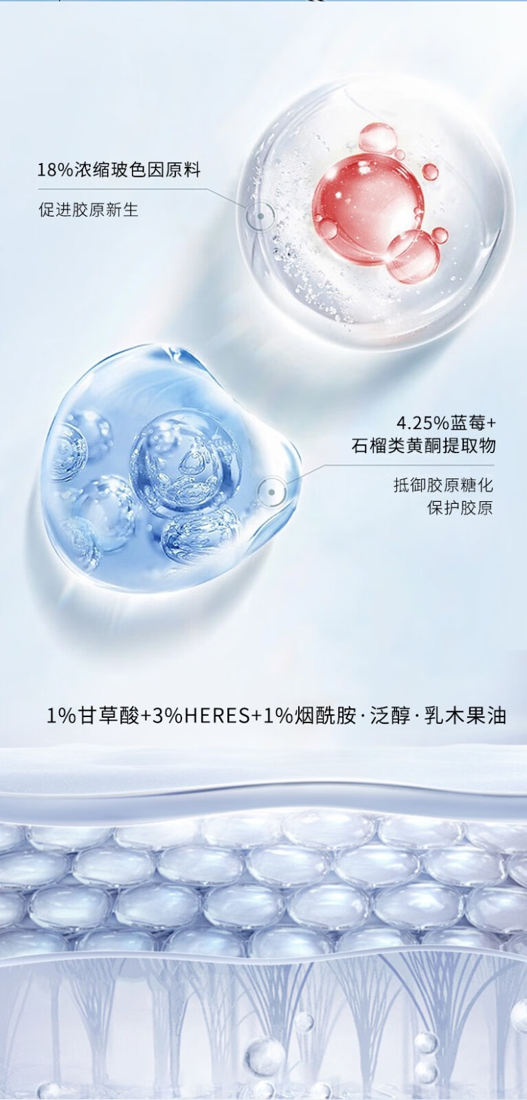 修丽可（SkinCeuticals）【三八节抢先购】AGE玻色因面霜色修面部精华套装送女友送妈妈 【新版】Age面霜48ml