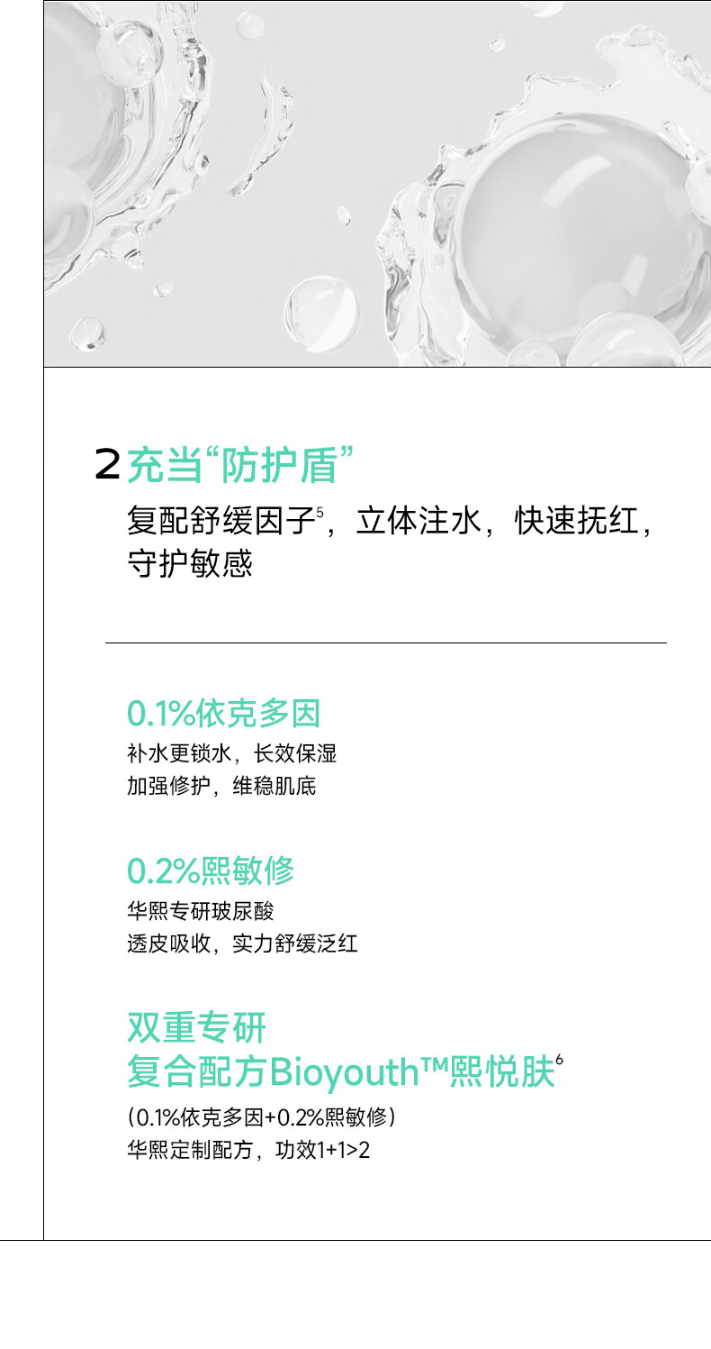 达肤妍（dafuyan） 臻研精华水乳霜面霜清爽保湿温和舒缓修护套装 精华水120ml+乳霜50g(油皮适用)
