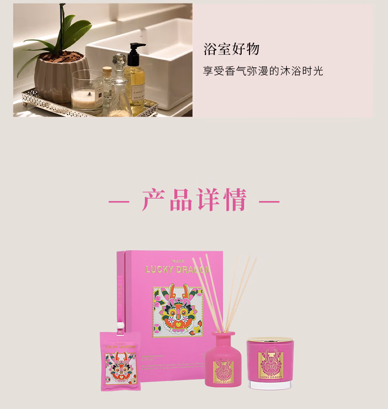 详情图.png